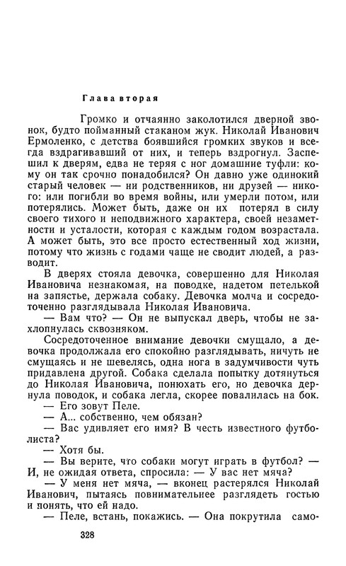 p0331