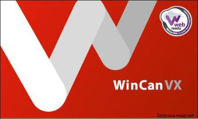 WinCan VX 1.2019.4.8 Multilingual