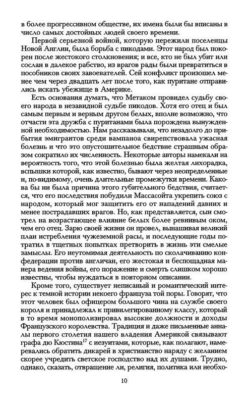 p0012