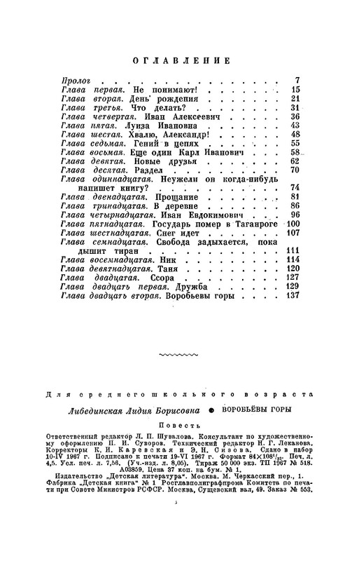 p0016
