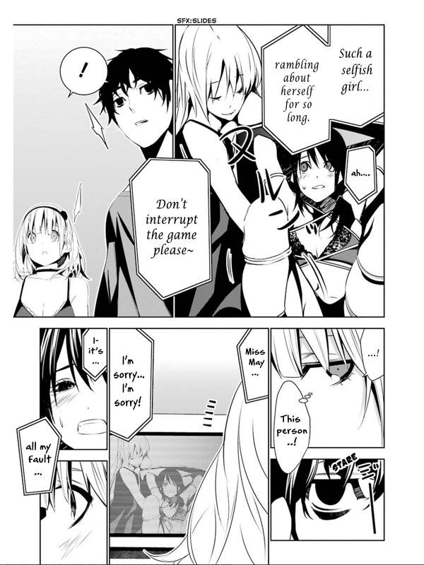 Mei no MaidenVol2-24