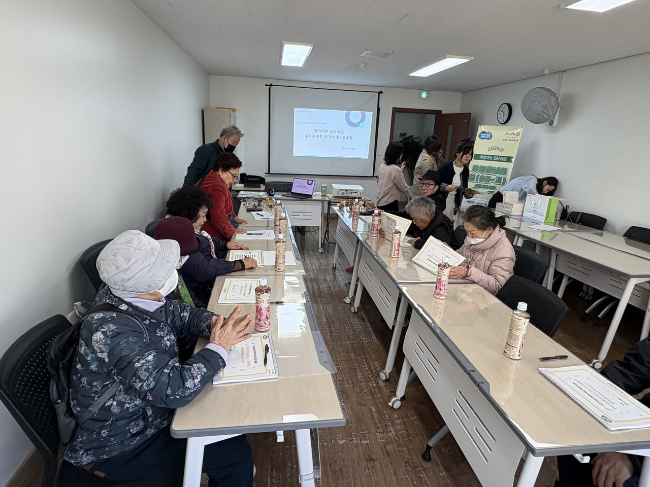 서로를 위한 약속 만들기