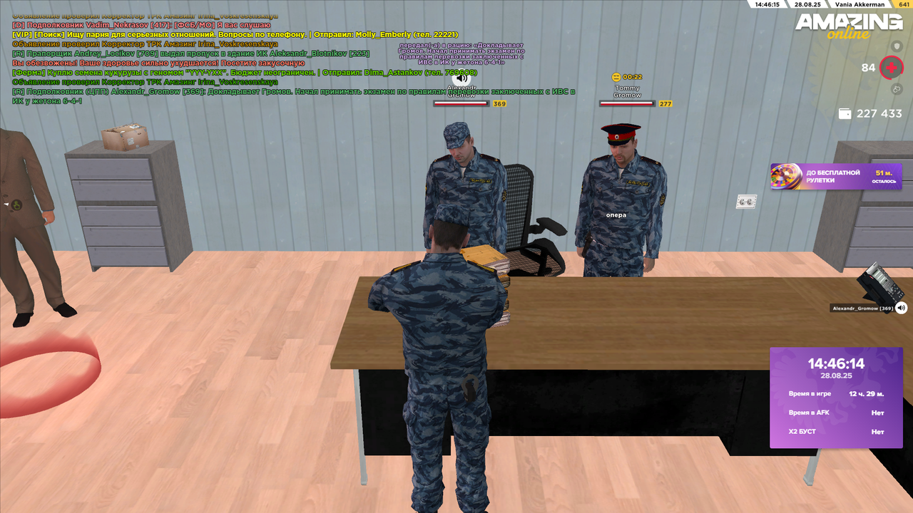 Снимок экрана (22)