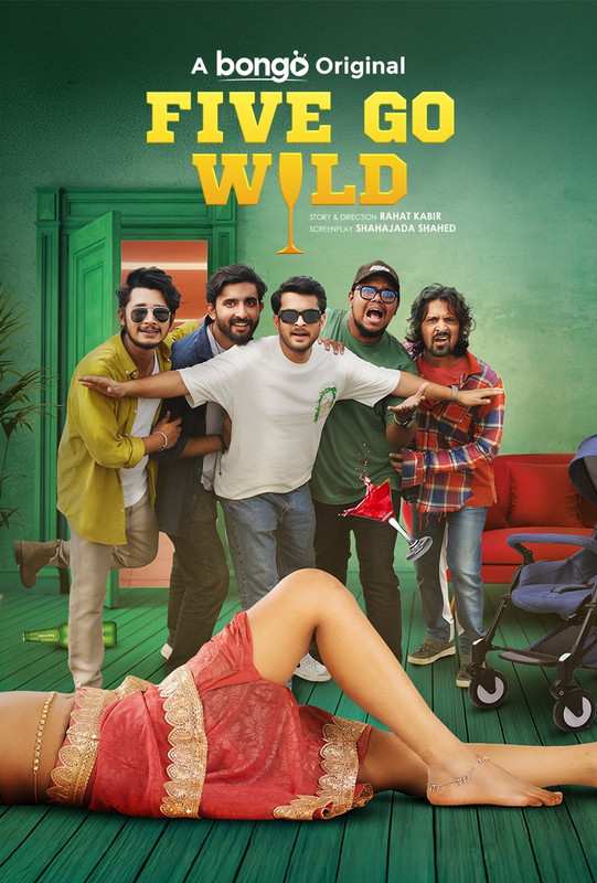 Five Go Wild (2025)