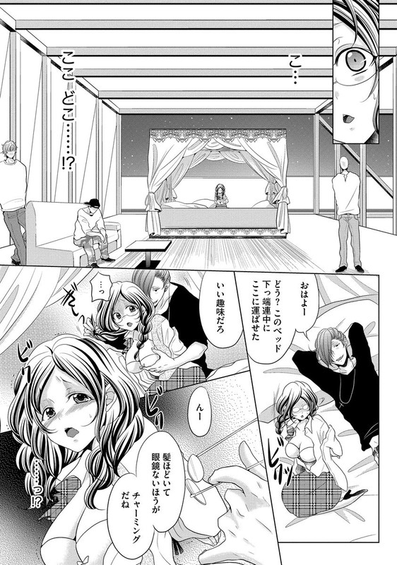 Yanki Kare no Iinari DoreiVol1-3