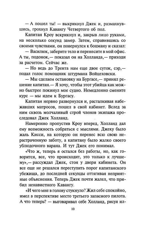 p0010