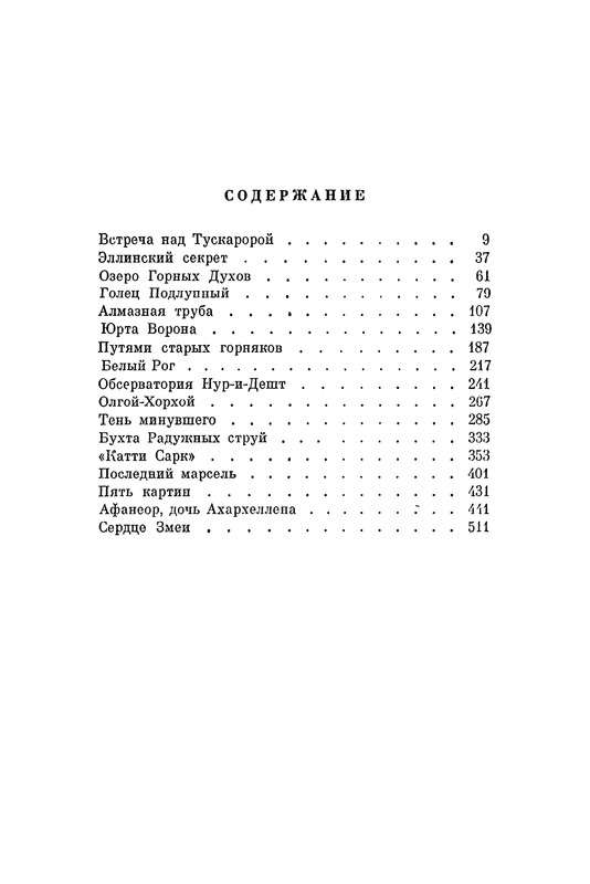 p0577