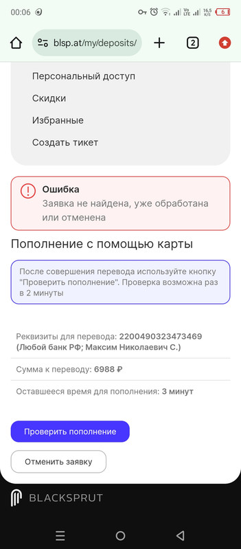 Screenshot 20260223 000650