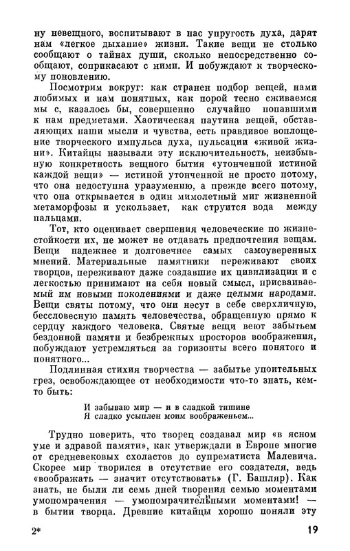 p0019