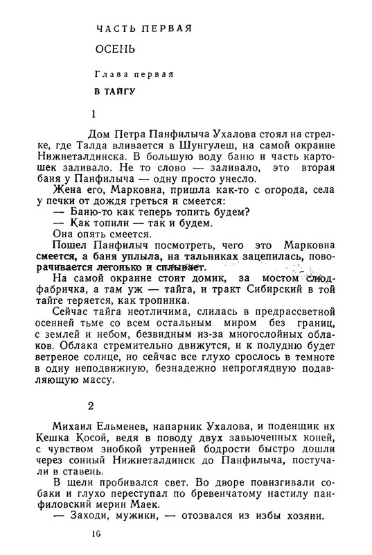p0017