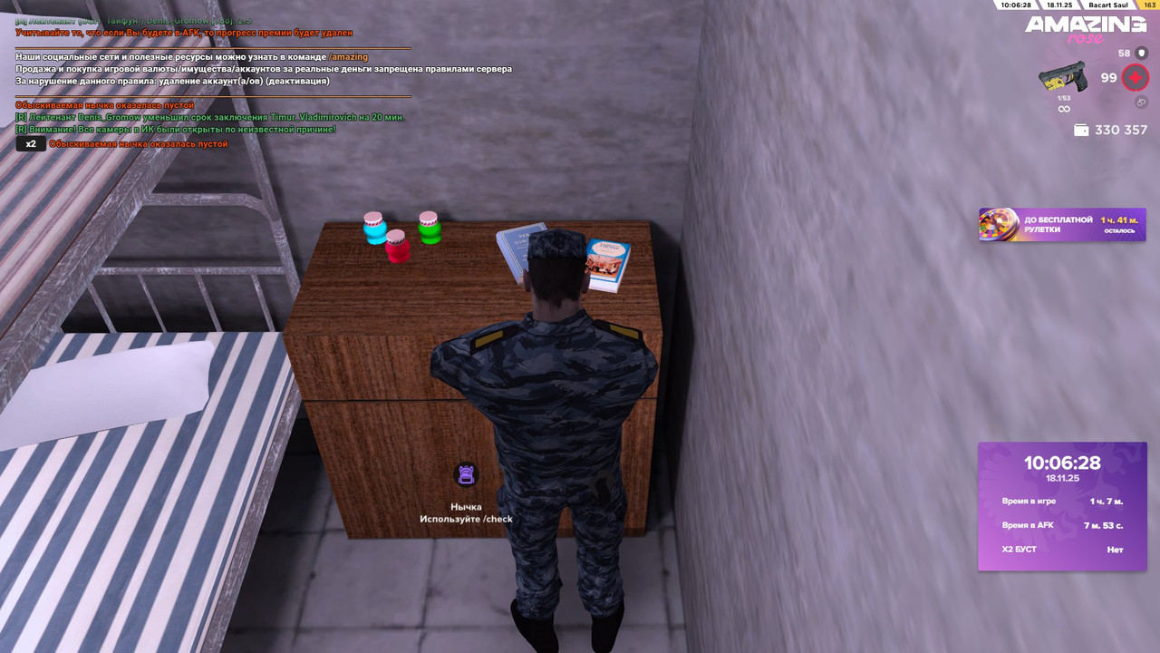 IMG 20251120 105938 777