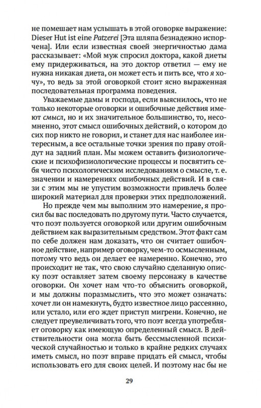 2-page-0027
