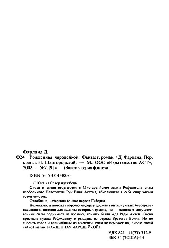 p0578