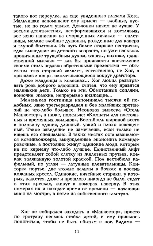 p0014