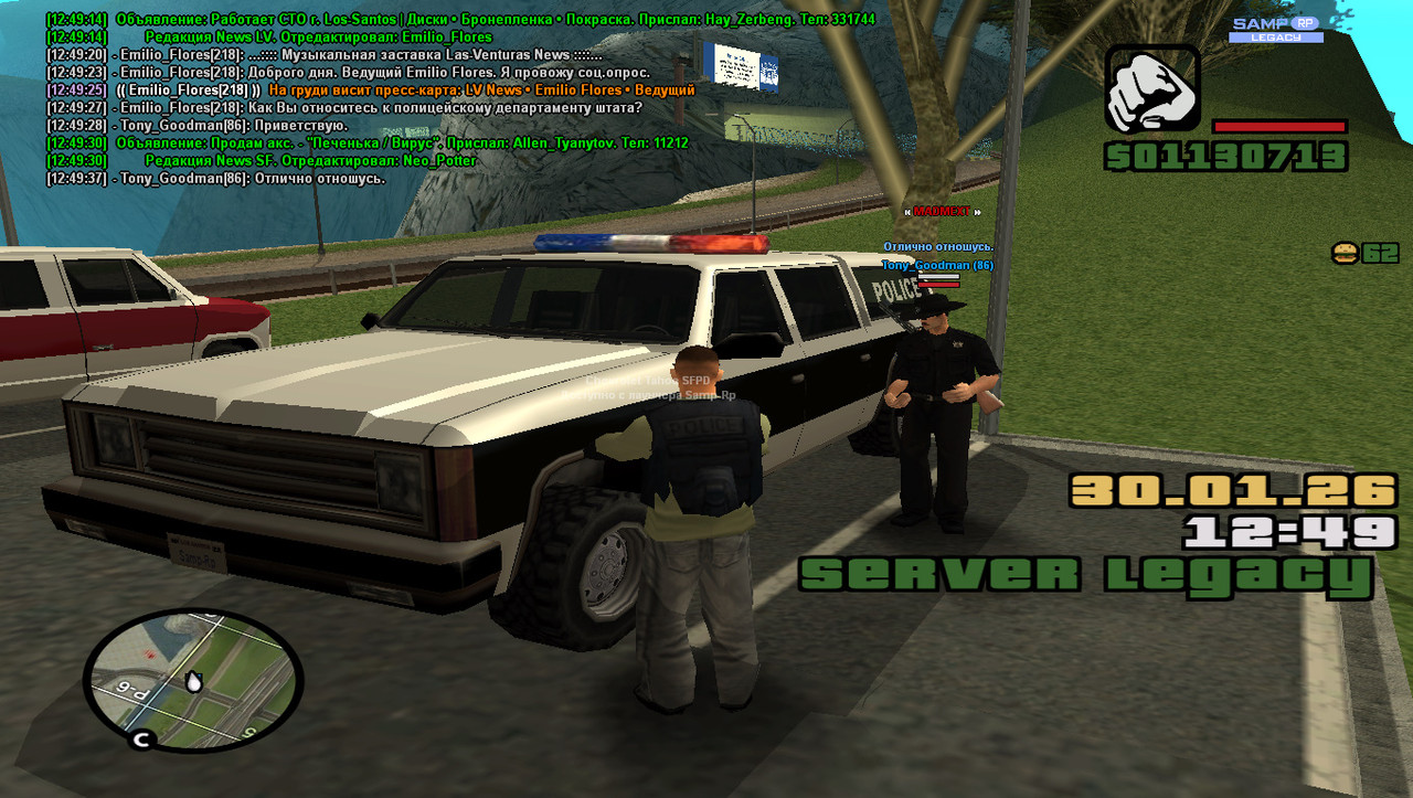 gta sa 2026 01 30 12 49 40 376