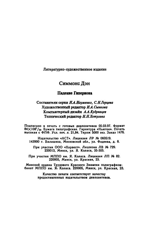 p0641