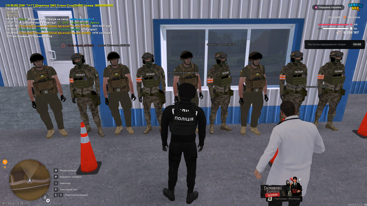 Grand Theft Auto San Andreas Screenshot 2025 11 18 15 39 04 10