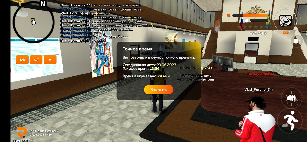 Screenshot_20230629-195632_RUBLEVKA