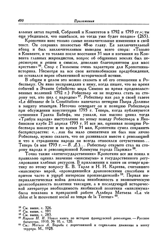 p0492