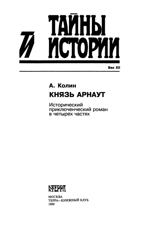 p0003
