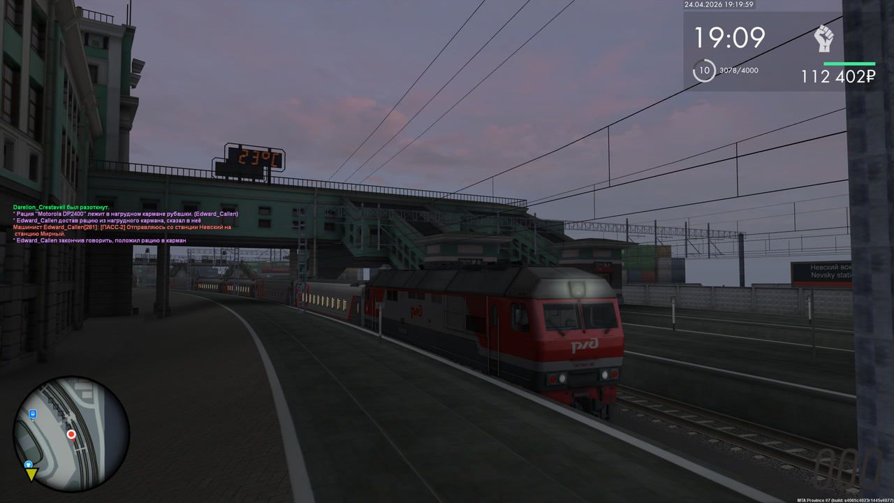 Grand Theft Auto San Andreas Screenshot 2026 04 24 21 19 59 44