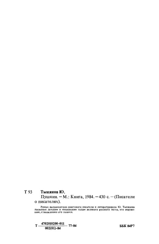 p0025