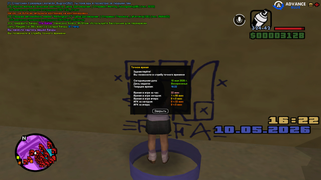 screenshot 2026 05 10 16 20 09 088