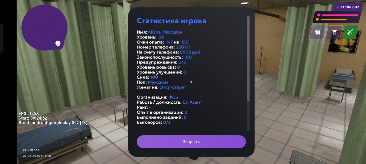 IMG_20250522_171230_645