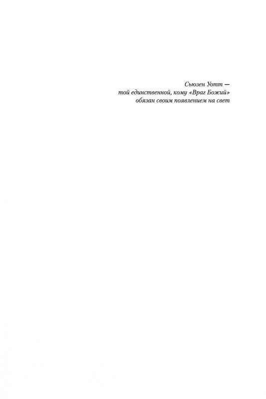 1-page-0005