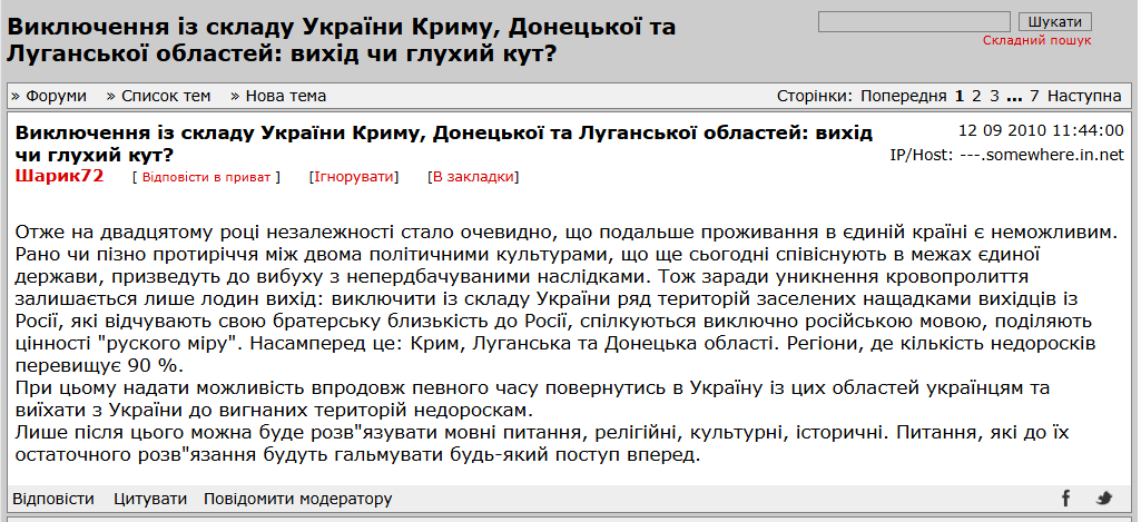 [Image: Sarik72.png]