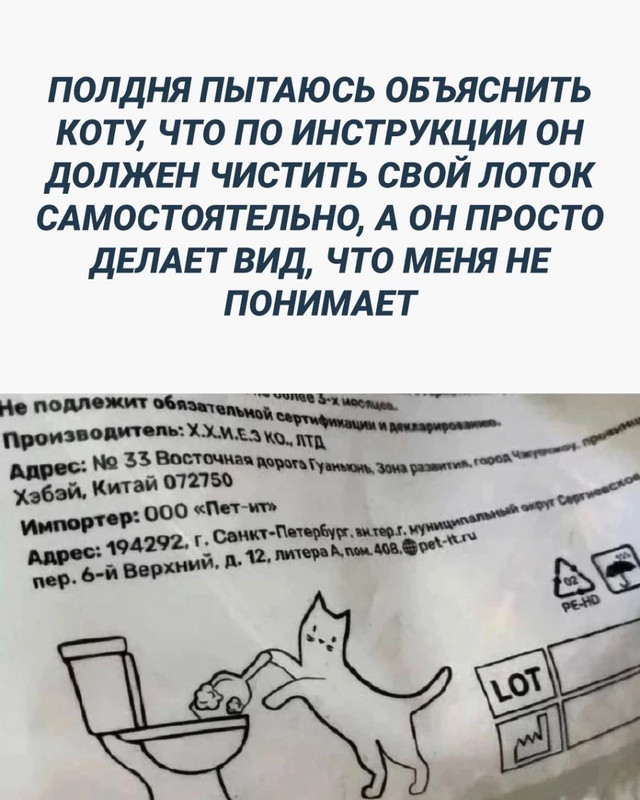 Инструкция