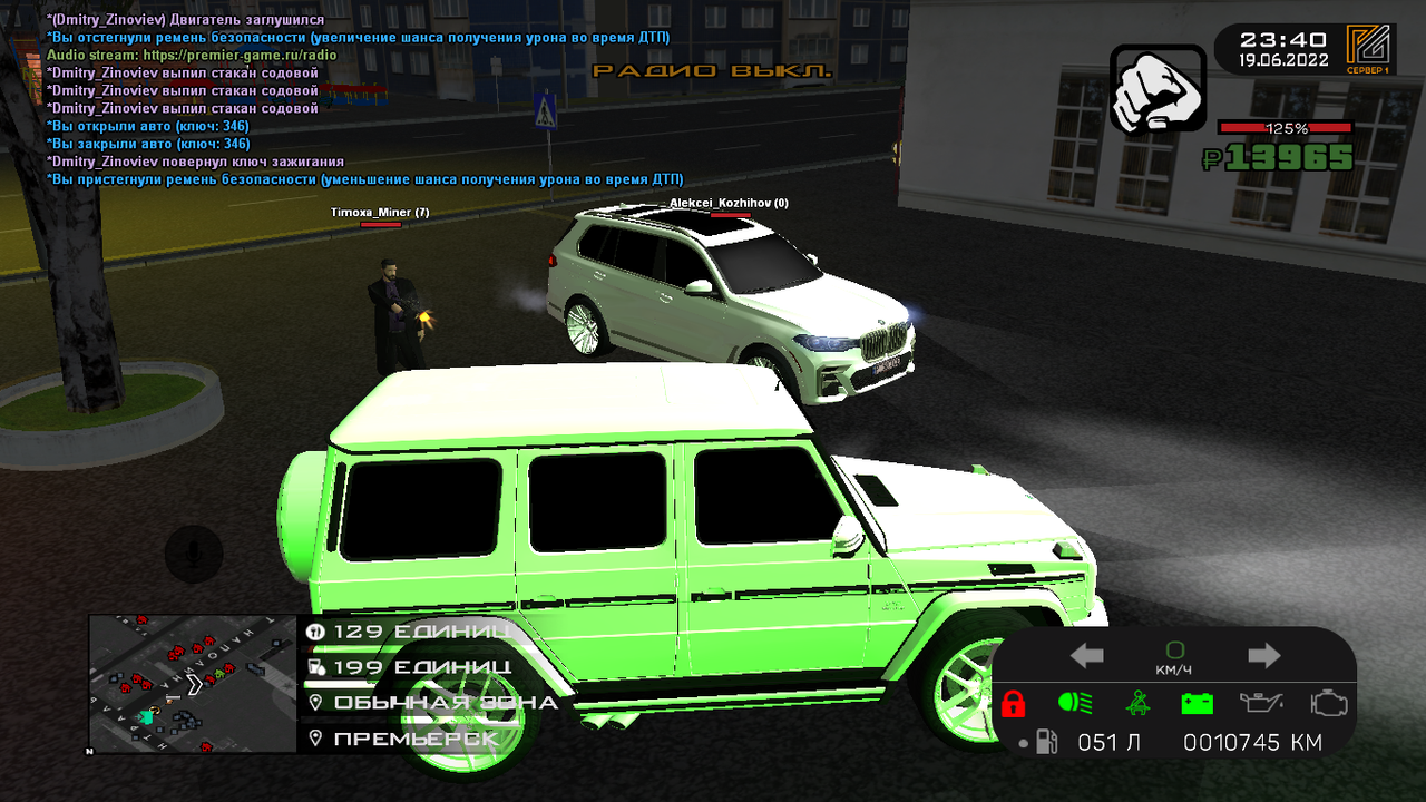 sa-mp-038.png