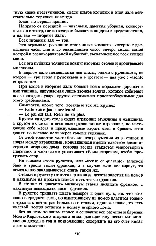 p0513