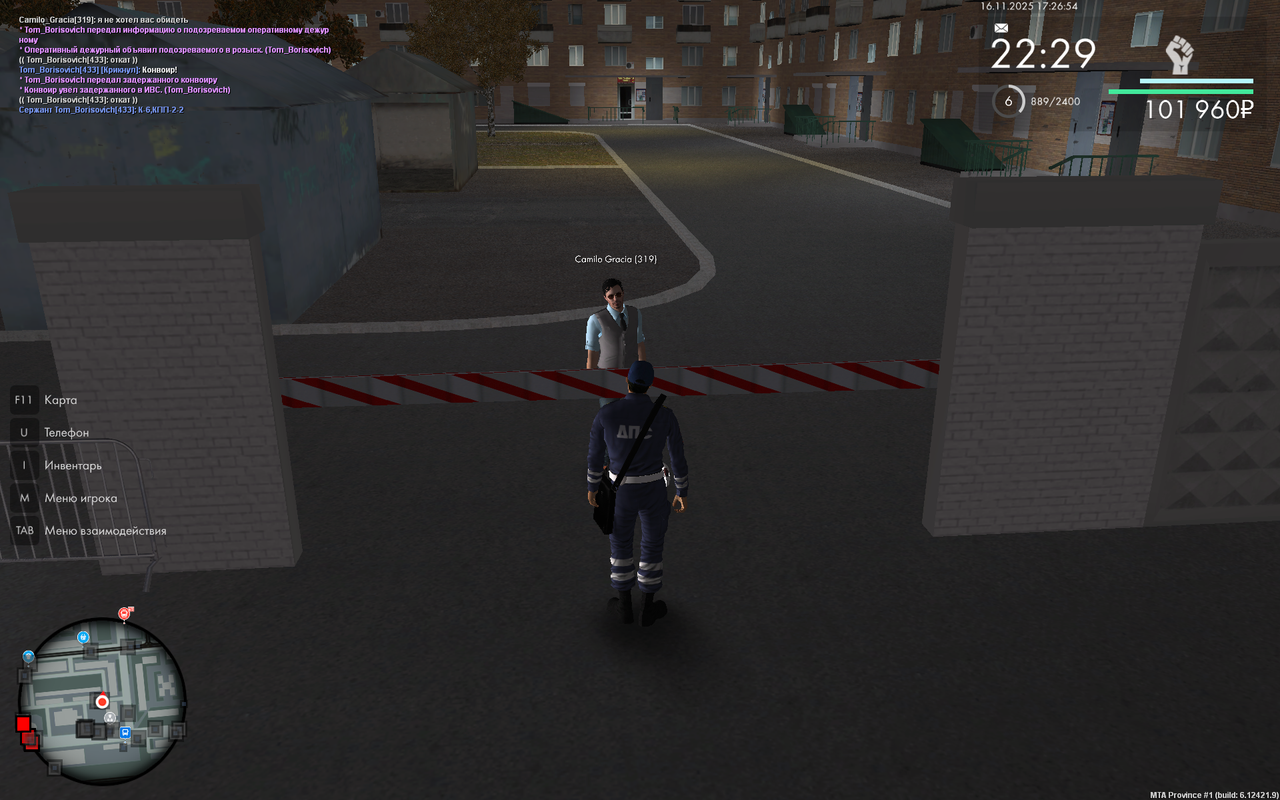 mta screen 2025 11 16 17 26 27