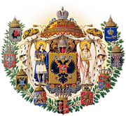 Un clásico!! 20 Kopeck Rusia 1914 Middle-Coat-of-Arms-of-the-Russian-Empire