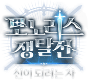 contents monolith 3 bi