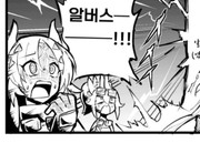 bandicam 2022-11-21 18-43-55-773