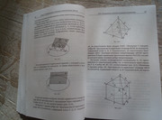 IMG-20230823-170300
