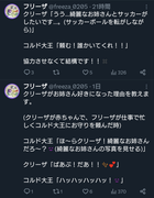 Screenshot_20240105-121250