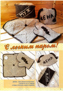 Azhur-0320-3