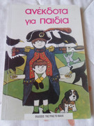 Εικόνα