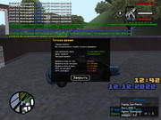 IMG-20221212-171514-252