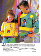 1994-10-10