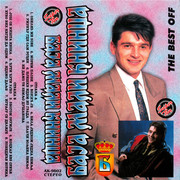 [Slika: 1998-Ka.jpg]