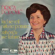 [Slika: 1978-p.jpg]