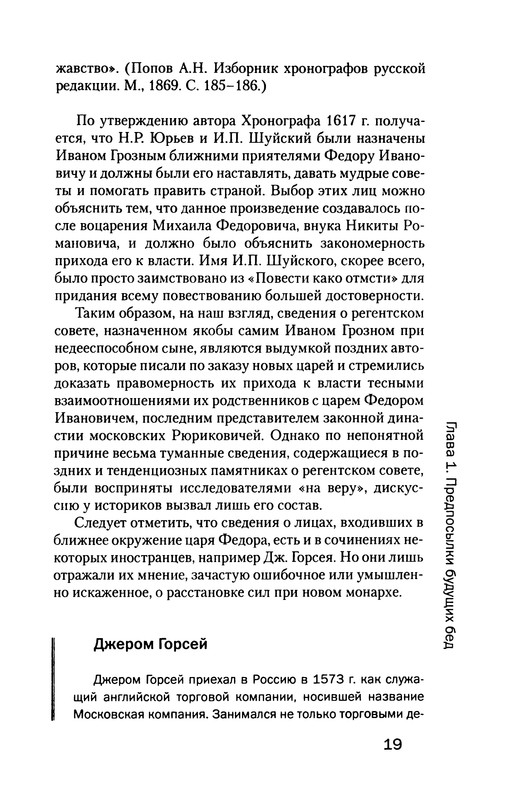 p0021