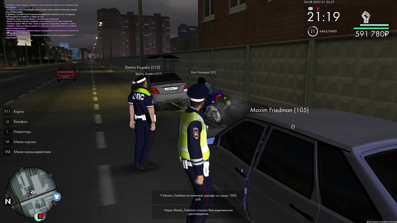 Неплательщик 9