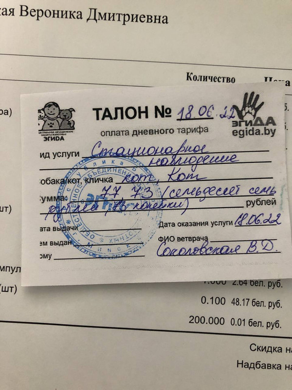 3B9F7566-D77C-4624-A25A-65A9691053A7