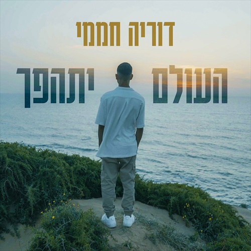 תמונה