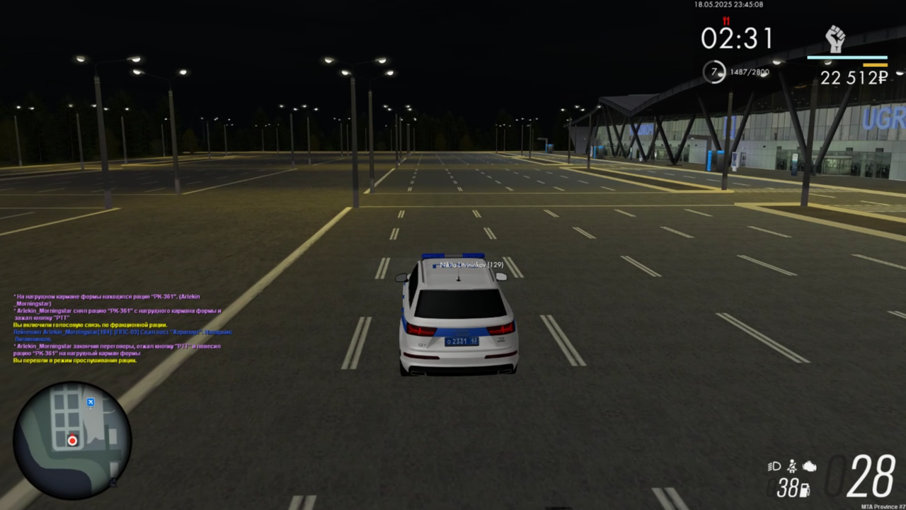 Снимок экрана 2025-05-19 012718